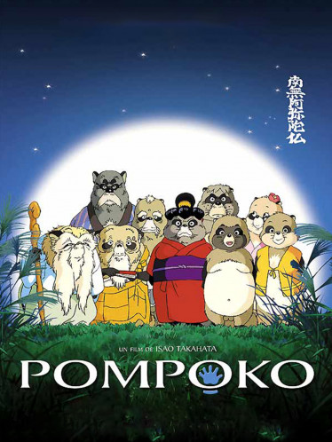 AFFICHE POMPOKO