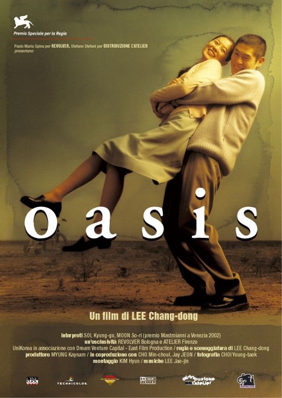 OASIS 2
