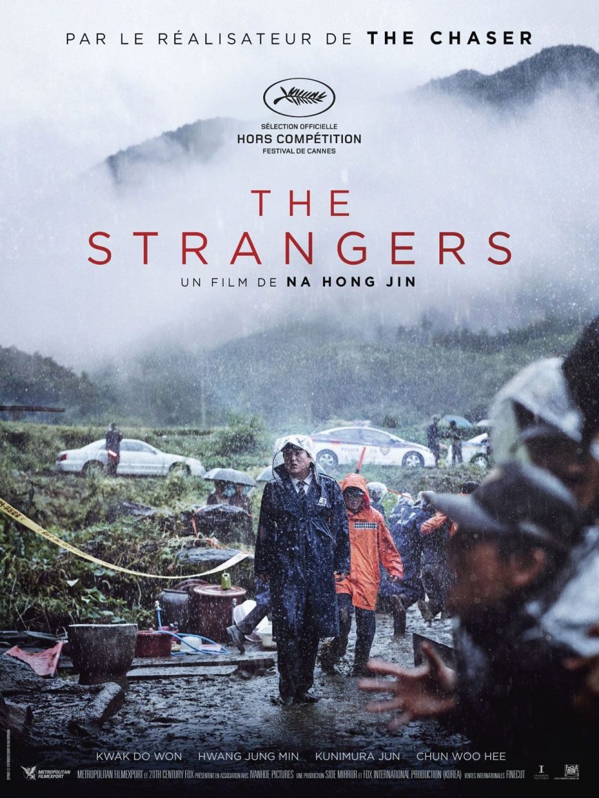 the strangers 2